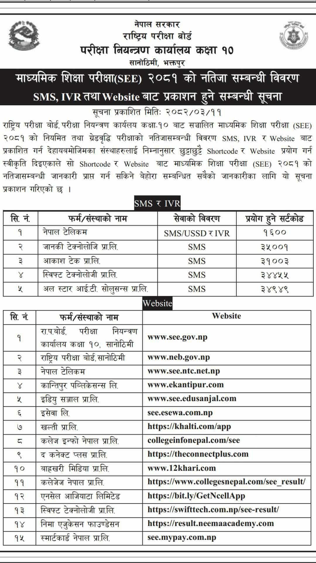 WhatsApp Image 2025 06 27 at 13.51.03 e2527162