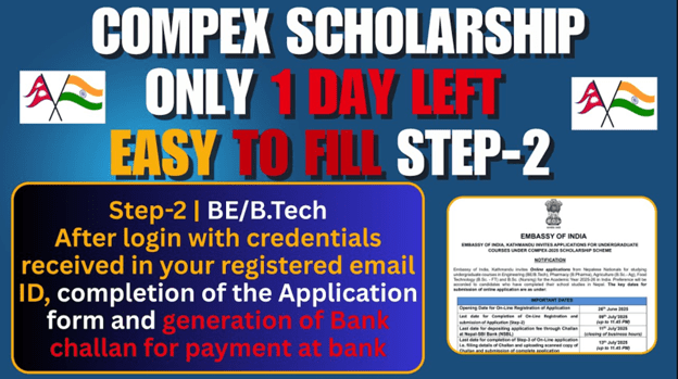 Step-2 COMPEX Scholarship Form Filling Process for BE/B.Tech, B.Pharmacy, B.Sc. Nursing & B.Sc. Agriculture | Embassy of India Kathmandu 1 Picture5 1