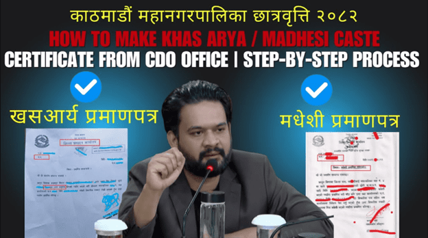 How to Make Khas Arya / Madhesi Caste Certificate from CDO Office | Step-by-Step Process in Nepal 1 Picture5