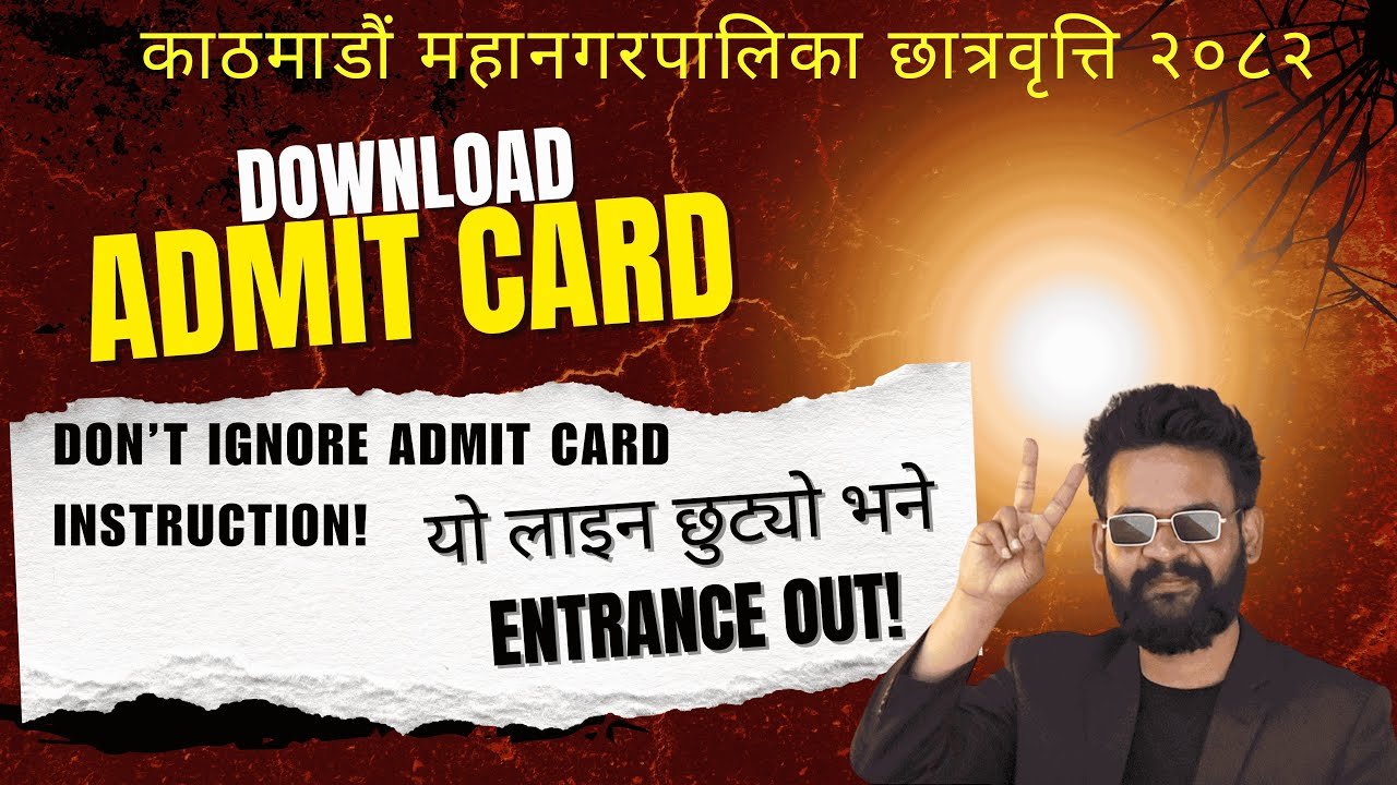Kathmandu Metro Entrance Admit card Download + Instructions | Step-by-Step Guide for Exam Day! 1