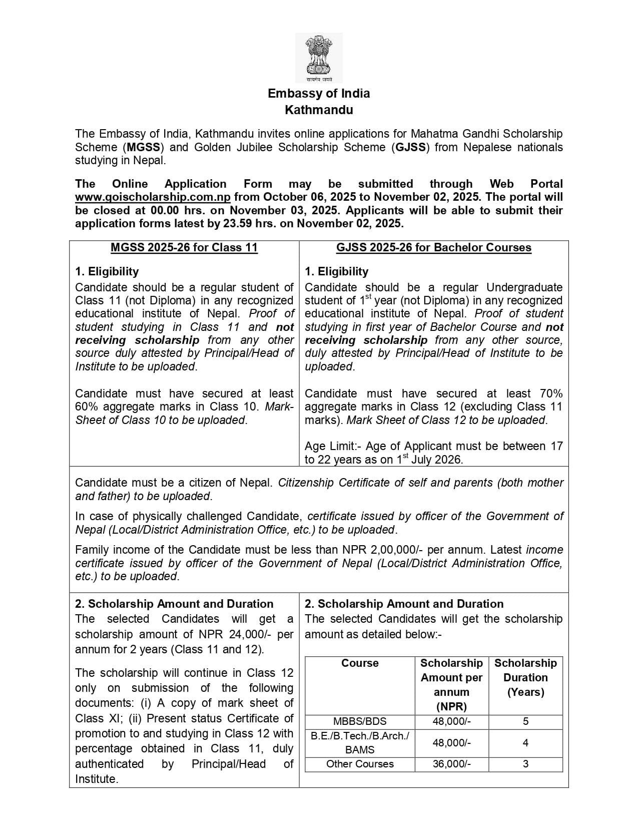 MGSS notice 2025_page-0001