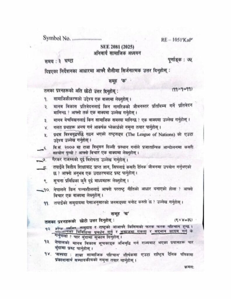 78112a0e ac0b 41fa aea1 777413897899 page 1