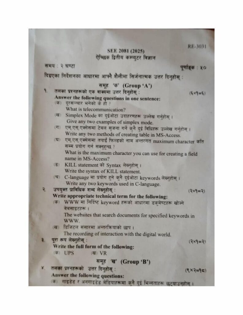 90b93925 4335 4f7a 81a6 cde9fc0b2c33 page 1