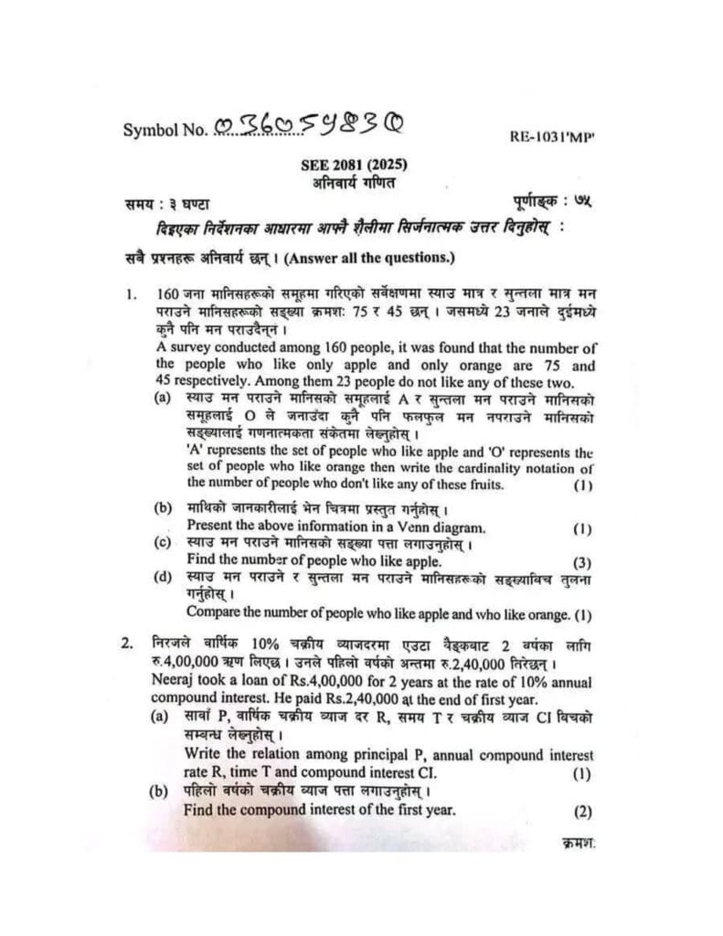 Madhesh Province Maths questions 1