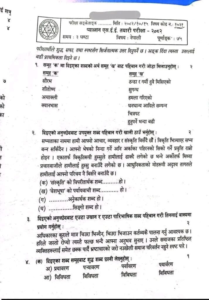 WhatsApp Image 2026 02 04 at 9.17.19 PM