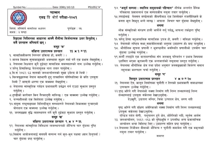 WhatsApp Image 2026 02 04 at 9.51.08 PM