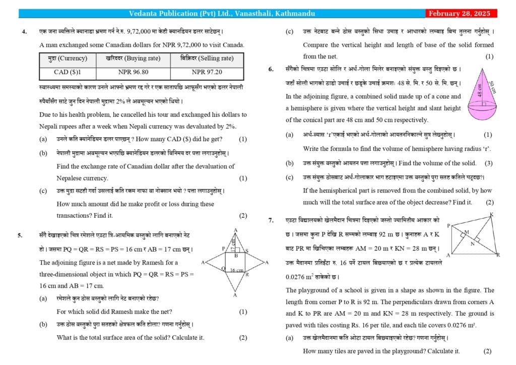 pre see 20250228194541 page 0002