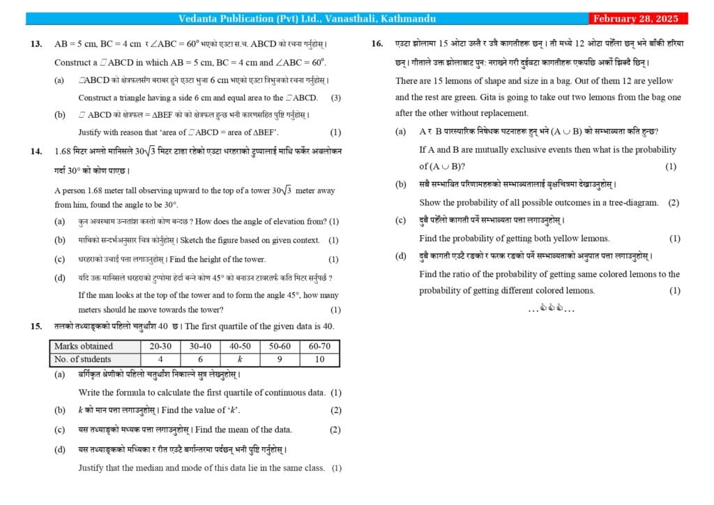 pre see 20250228194541 page 0004